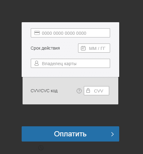 пополнение счета олимп 3
