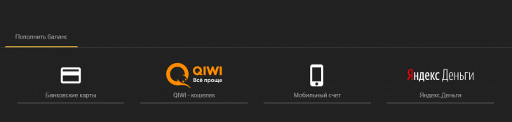 пополнение счета олимп