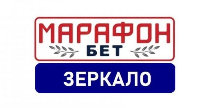 клубов футбольных спонсоры российские конторы букмекерские