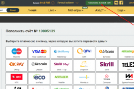 пополнить счет в Мелбет
