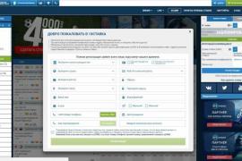 Вход в личный кабинет на сайте БК 1xStavka