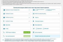 Официальная регистрация на сайте 1хСтавка