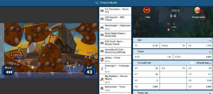 Как ставить Worms в 1xbet?
