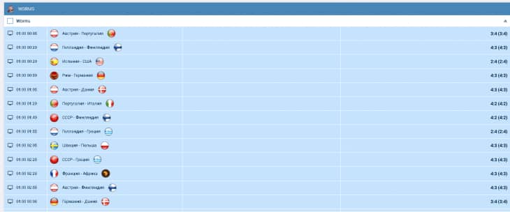 Стратегия ставок на Worms в 1xBet