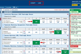 Экспресс Марафон