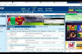 вывод денег с Марафонбет