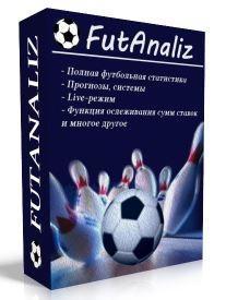 FutAnaliz скачать