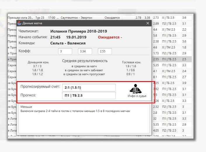 Определитель
