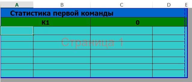 Тотал Пророк