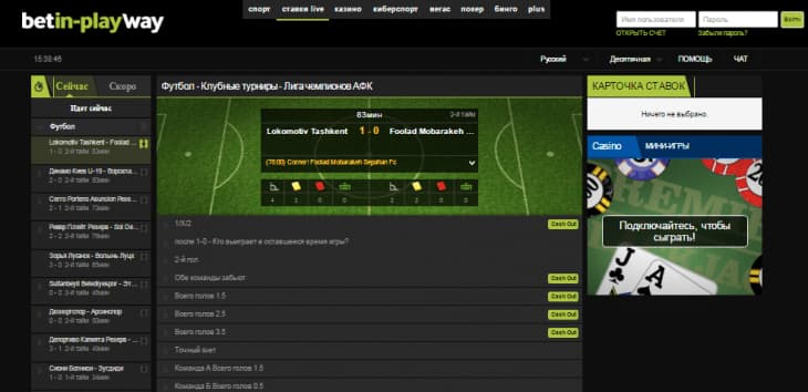 Betway live