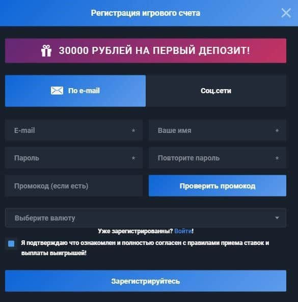 Saturn регистрация