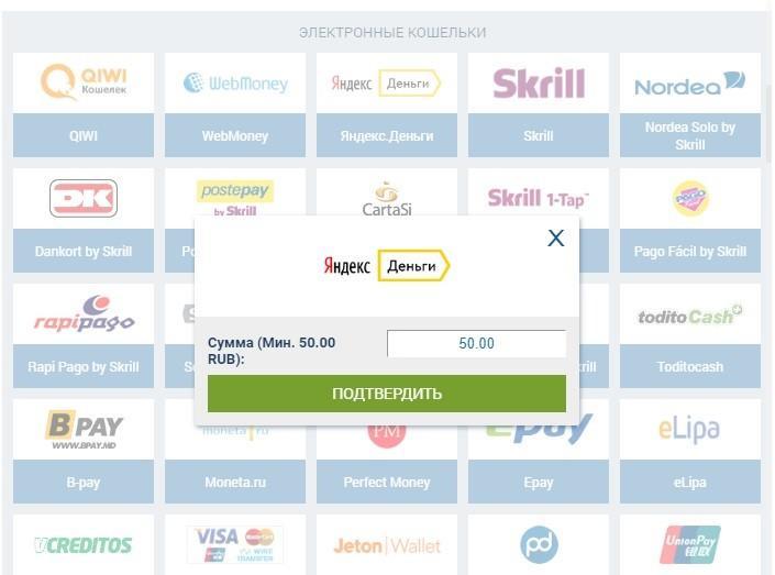 яндекс деньги стоит ли использовать в ставках