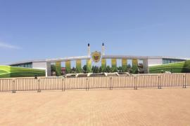 Анжиарена главная