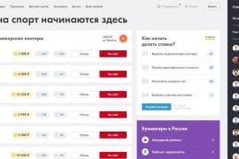 сайты о спорте рейтинг