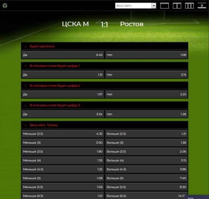 драбет лайв