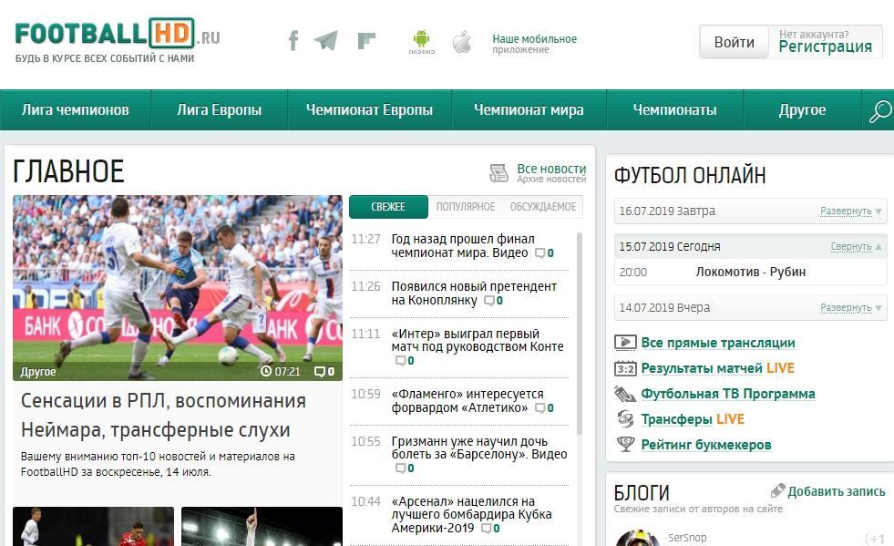 Мобильный сайт футбола. Футбольные сайты. Live TV футбол. Футбольные сайты России список.