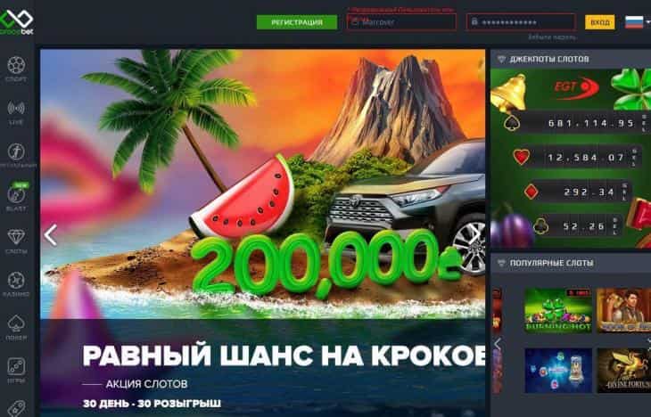 главная крокобет