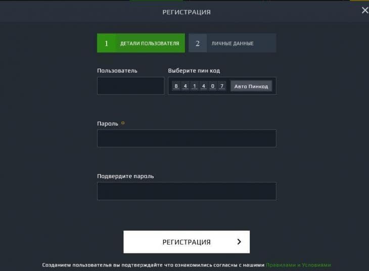 кроко регистрация