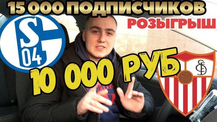 Удварди богдан прогноз