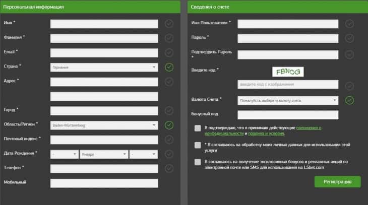 регистрация Lsbet 
