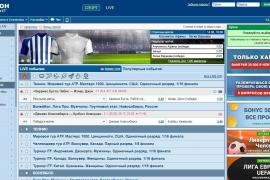 БК Марафон главная