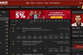 БК Олимп главная