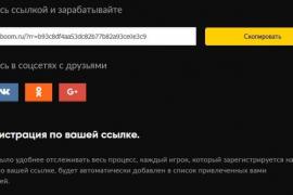 Bingo Boom партнерка букмекера