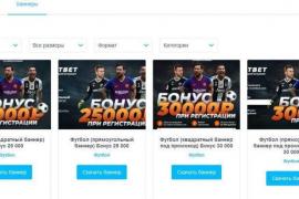 Mostbet баннеры партнерской программы