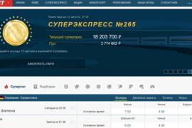 Реферальные системы в букмекерских конторах играть в карты солитер игры бесплатно на русском
