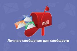 ЛС в ставках