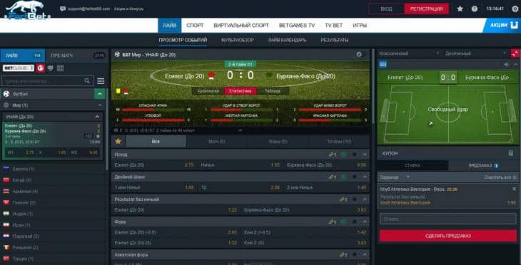 фартбет лайв