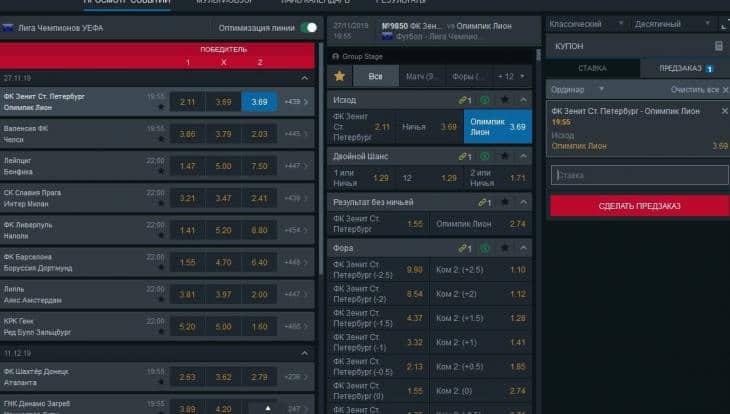 фартбет линия