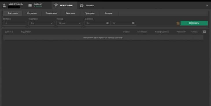 личный кабинет лакибет