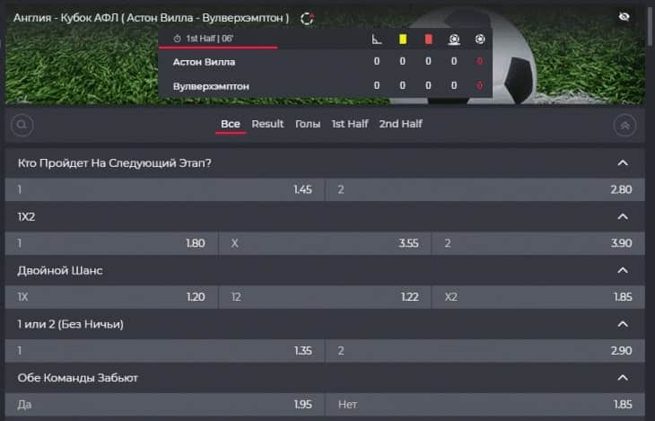 лайв бетлайв