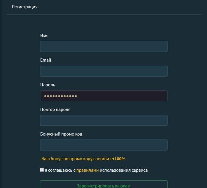 лигафан регистрация