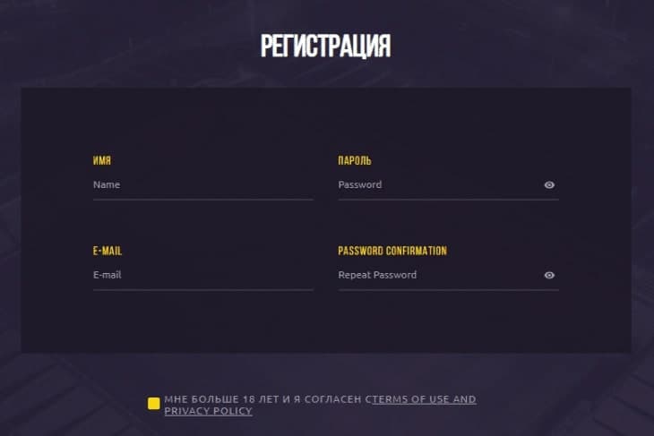 регистрация betstars