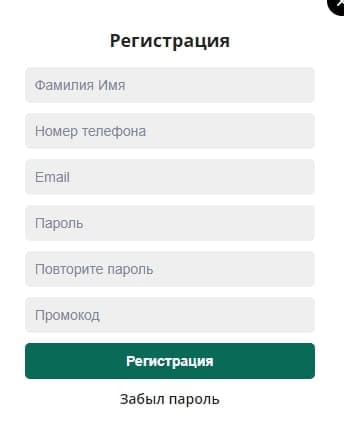 регистрация 1хвин