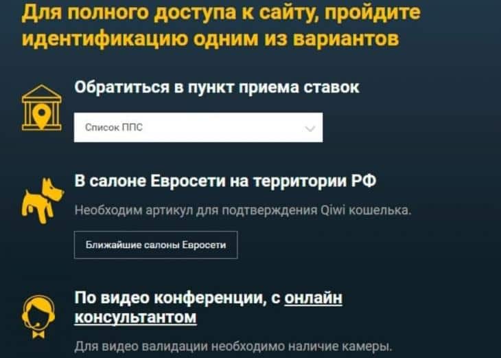 Идентификация Бинго Бум