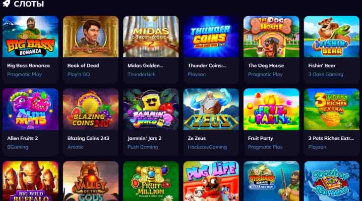 Слоты Kometa casino