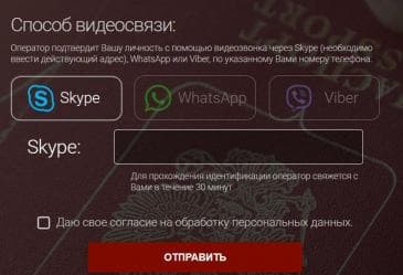 олимп подтверждение приложение