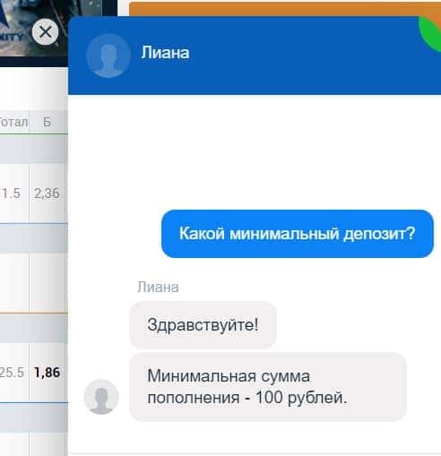 Зенит минимальный депозит