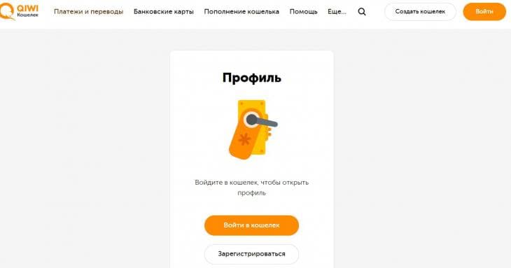 олимп завершение идентификации