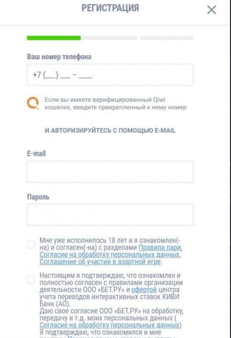 зарегистрироваться в ггбет