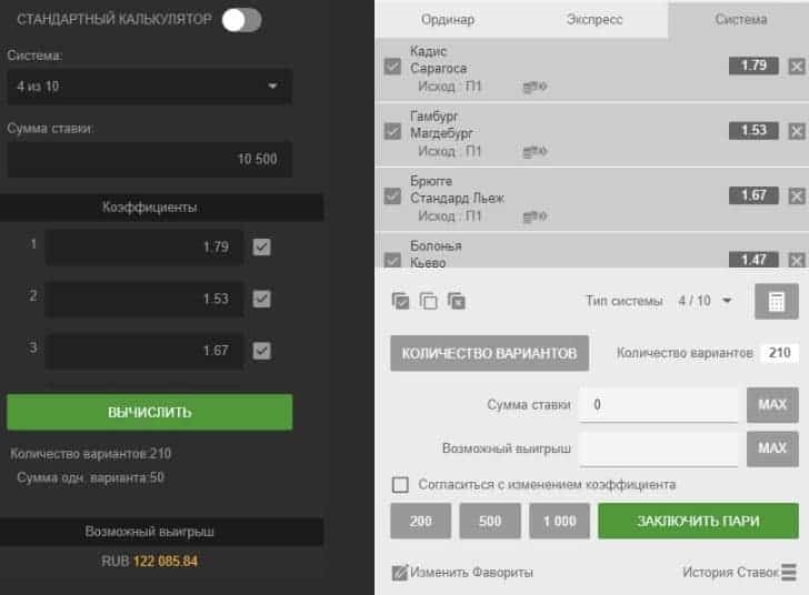 с мобильного бинго бум