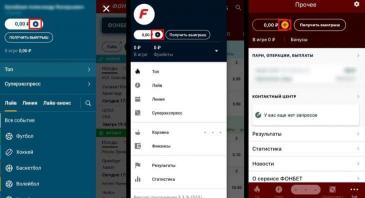 Пошаговая инструкция по пополнению