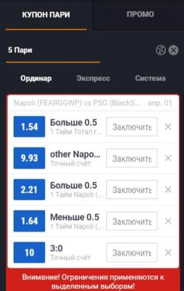 Промо ggbet
