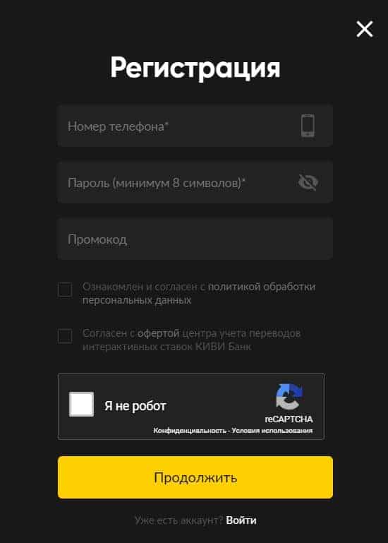 Регистрация бинго бум