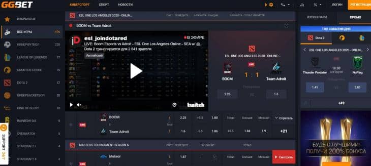 линия ггбет