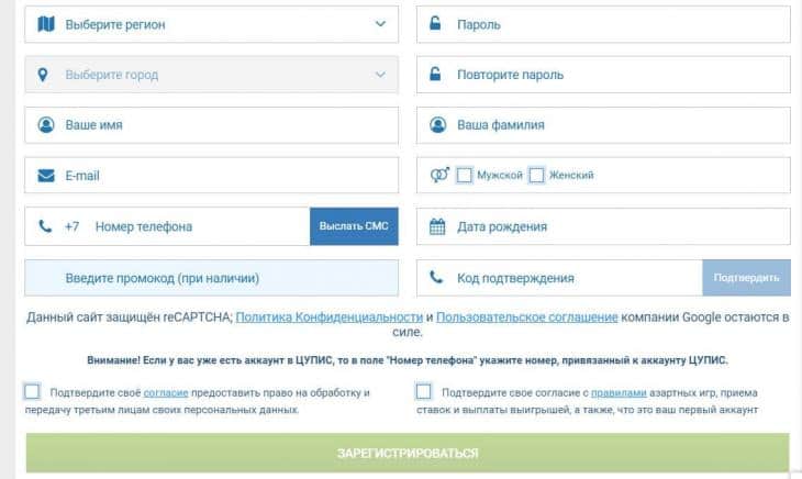 1xstavka Зарегистрироваться