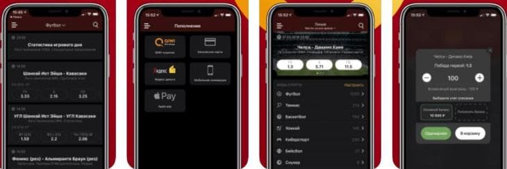 авторизация в аккаунте олимп айфон